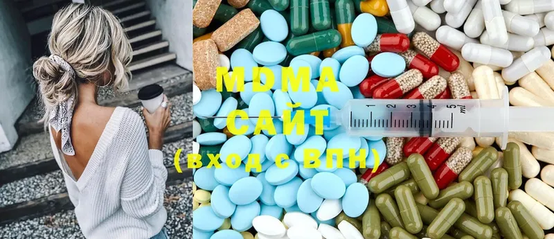 MDMA VHQ  Видное 